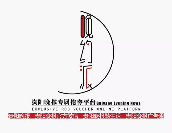 树厨观山湖区团购,贵阳树厨总店