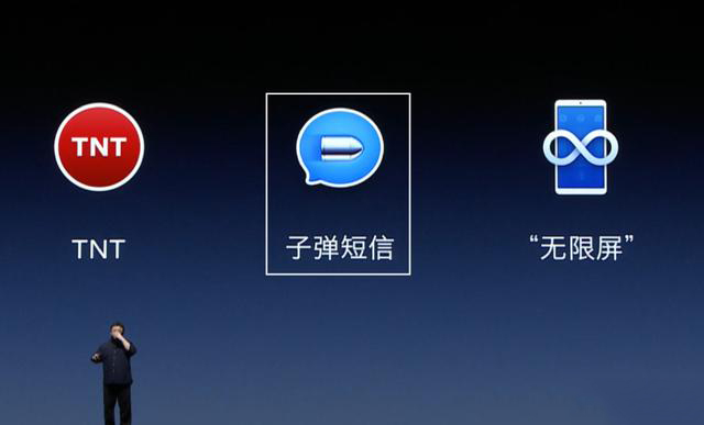 *弹子**短信AppStore排名第一，能“颠覆”微信吗？