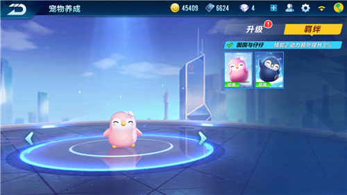 qq飞车手游平民起步宠物推荐,qq飞车手游平民起步宠物排行