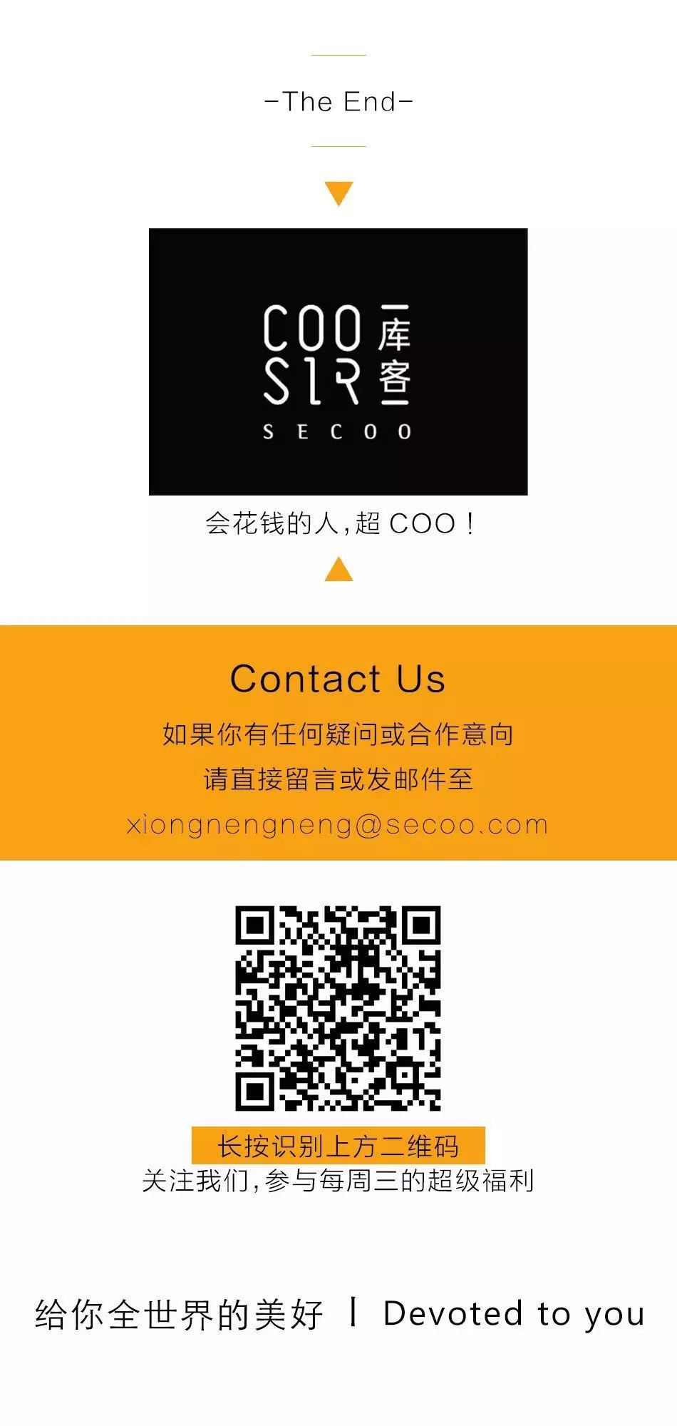 咘咘斜挎包同款,贾静雯同款宝宝背带