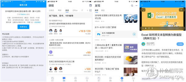 又是一年开学季上句,又是一年开学季范文