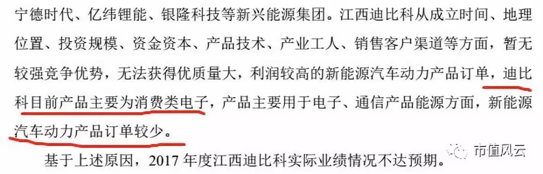 新海宜发展,新海宜前景