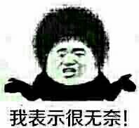 二手交易平台的货是旧的吗,二手平台上买的东西