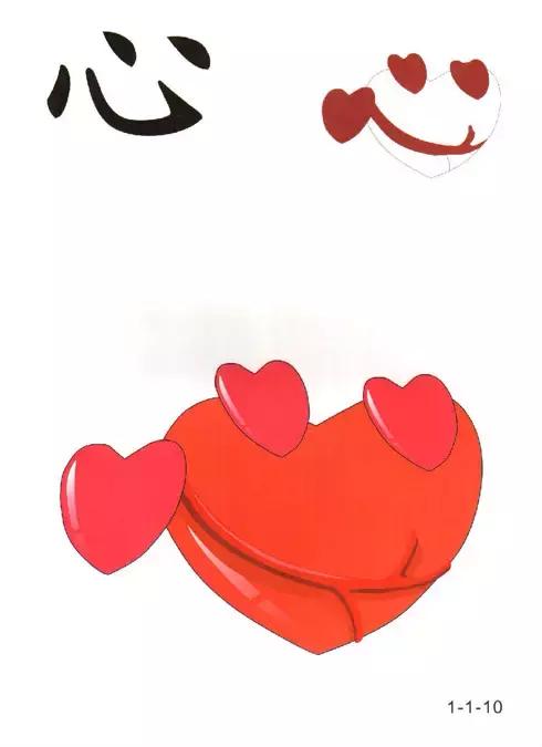 教一年级孩子快速识字的方法,6岁儿童识字认字学习视频