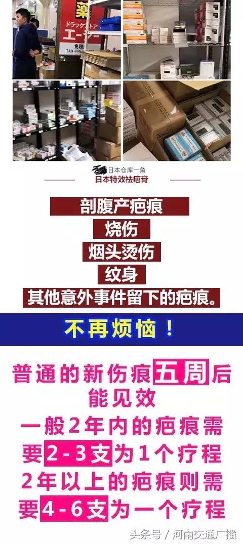这些网红祛疤膏真的靠谱吗,美妆博主祛痘祛疤痕药膏