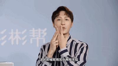 小p老师眼部按摩手法教程,小p老师现场教学