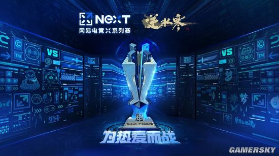 公平论武3v3怎么招募,公平论武3v3龙吟