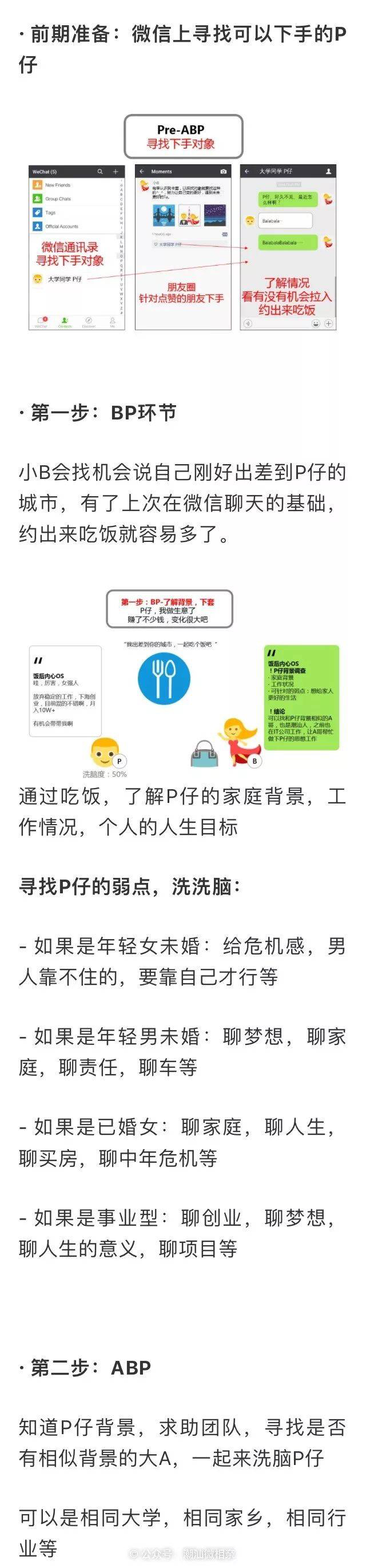 明昇集团靠谱吗,明昇集团