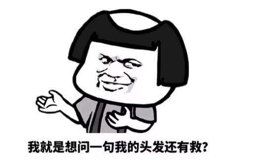 80后已经秃了,防脱发仪是90后最后的倔强