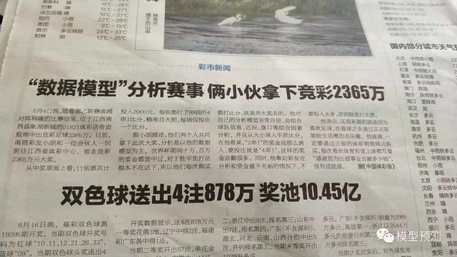 竞彩足球稳单推荐,竞彩足球今日分析预测推荐实单