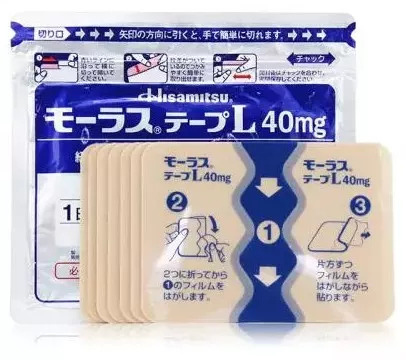 腰间盘突出膏药的骗局,腰椎间盘突出吃药好还是贴膏药好