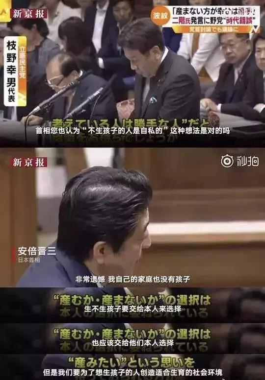 日本鼓励生育有多疯狂,日本鼓励生孩子政策