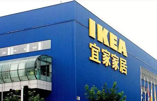 青岛宜家营业时间表,青岛宜家2021年营业时间表