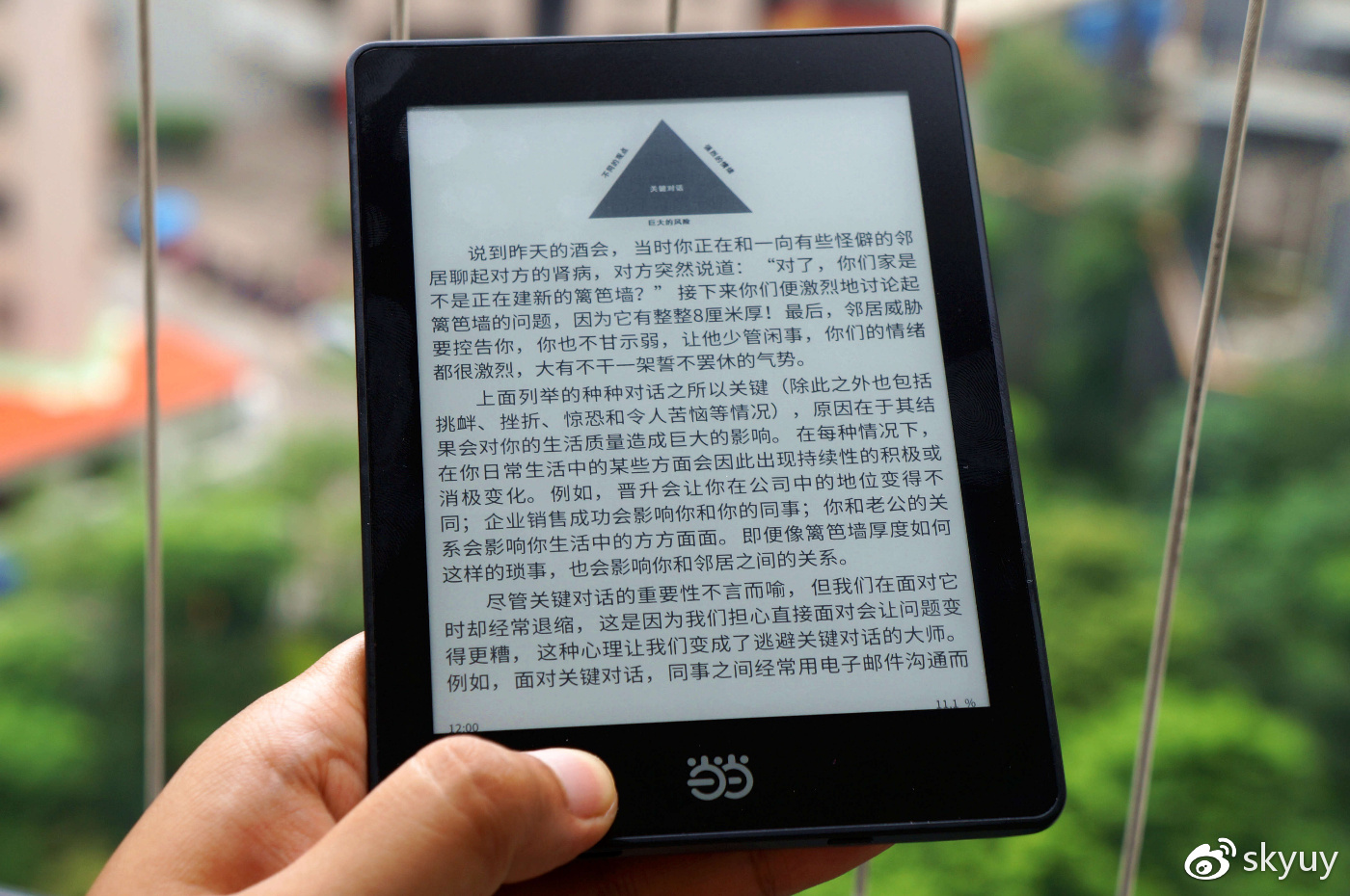 当当阅读器新锐版light版,支持当当阅读的电子书