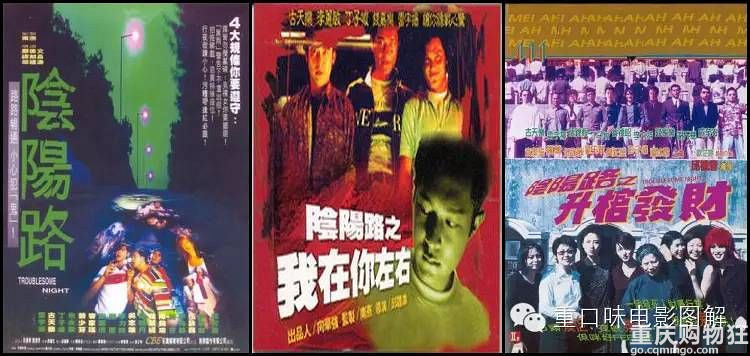 鬼片推荐中国香港阴阳路,七月鬼片香港电影