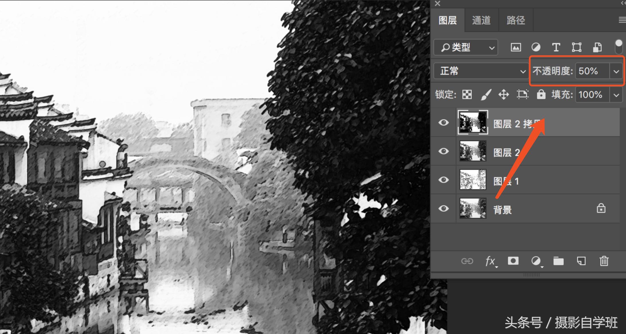 ps照片转水墨画教程,ps教程照片转水墨画效果制作