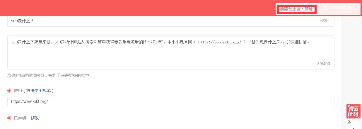 seo外链优化策略,seo外链优化方法