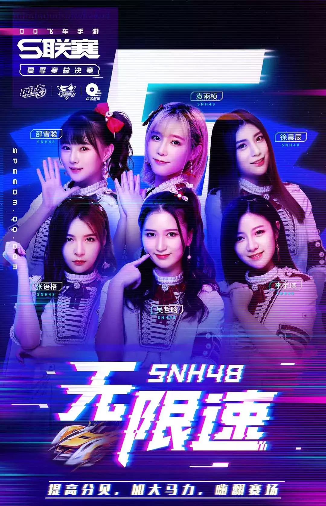 s联赛最新比赛,s赛观赛指南