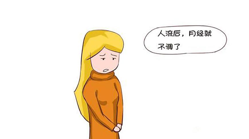 为什么有的女人流产好几次都没事,女性流产几次会导致不孕