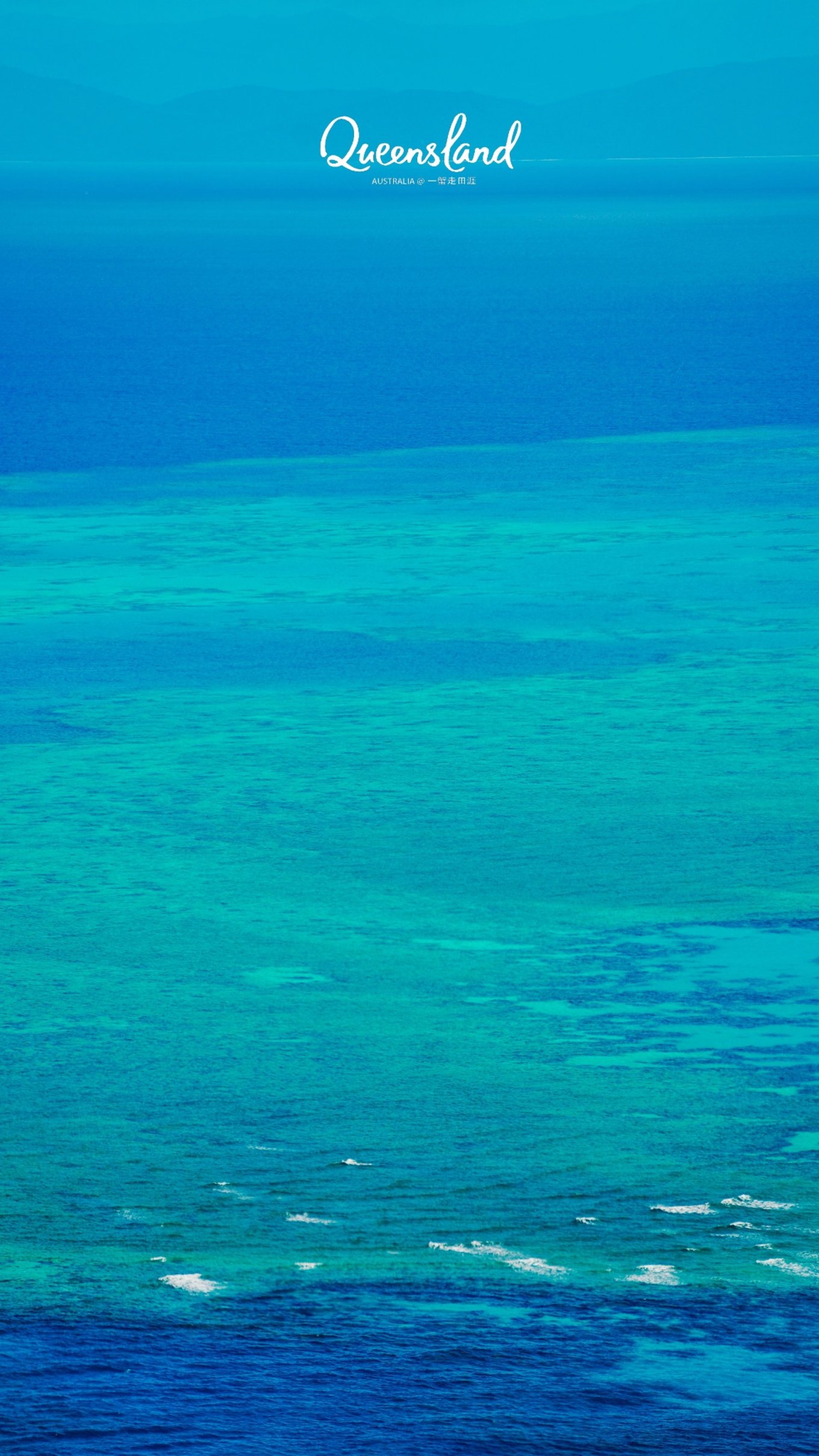 大堡礁值得去吗现在能去吗,大堡礁旅行攻略