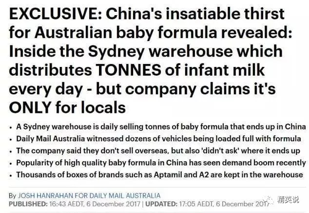 中国小哥在国外两年赚2套房4辆车，这个害人不浅的职业养肥了多少人？