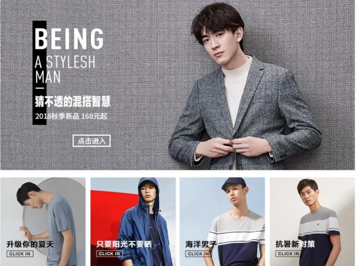 美团外卖配送服装,美团外卖平台配送的衣服