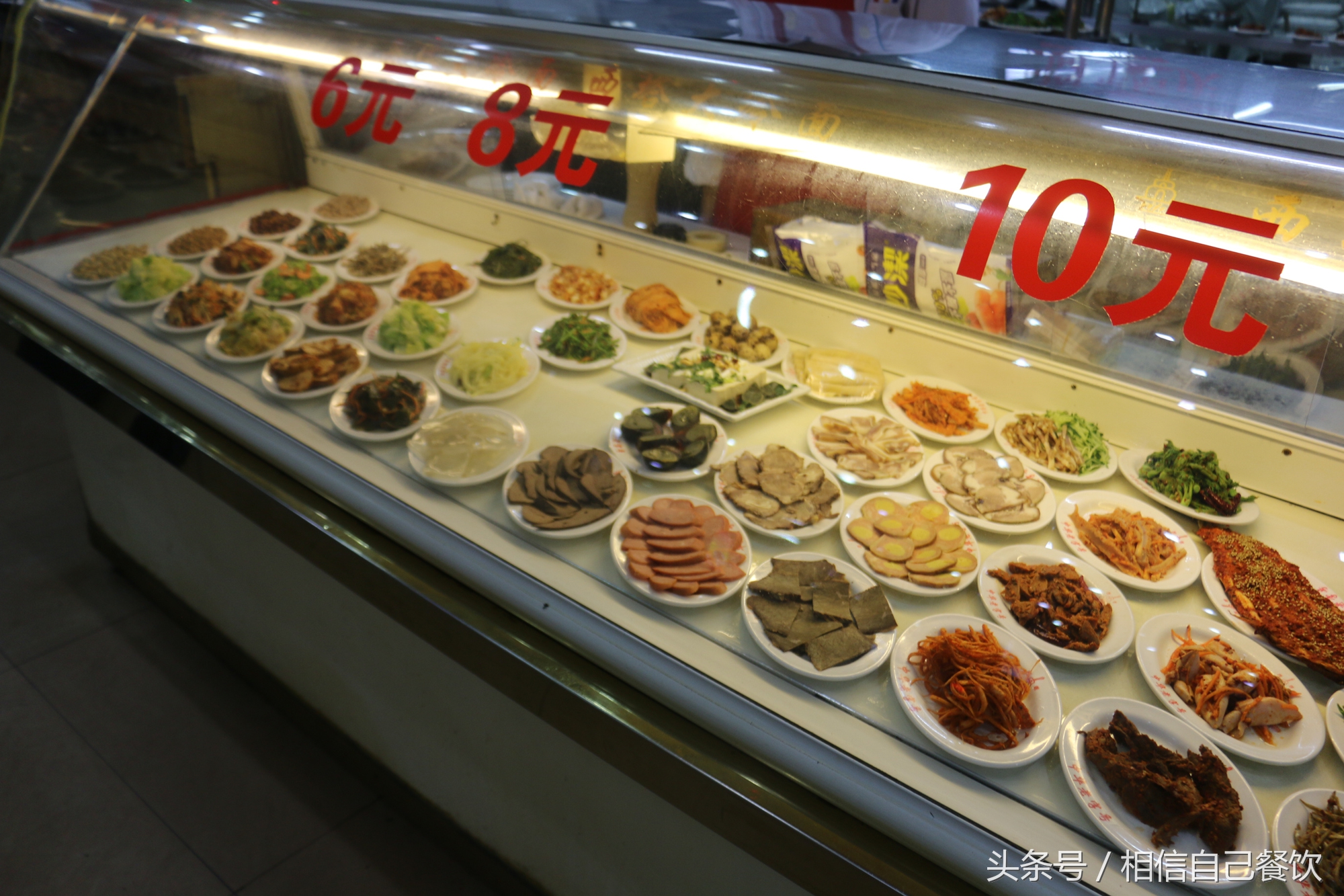 西塔崔氏大冷面沈阳,姚师傅沈阳西塔大冷面