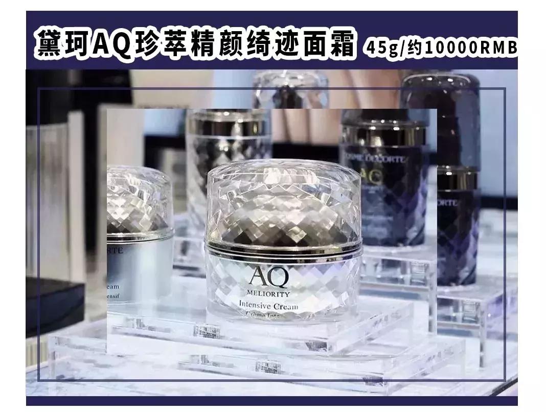 好用贵妇级面霜有哪些牌子,十大贵妇面霜排行榜干皮