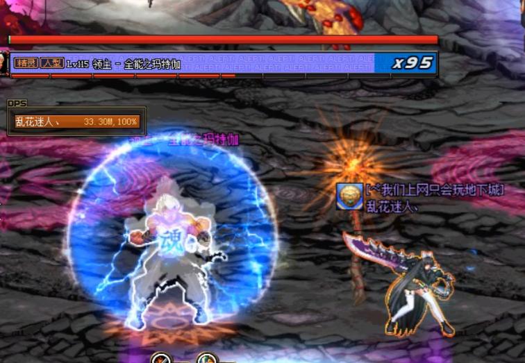 dnf剑宗最新刷图技能,剑宗强杀火山要什么装备