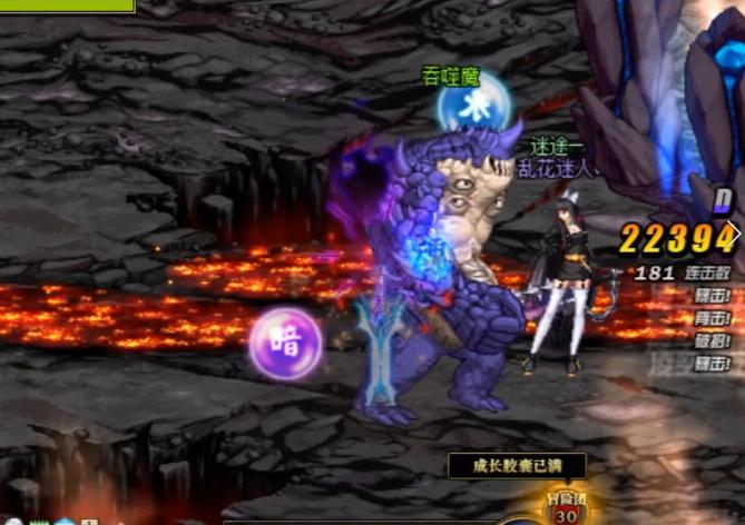 dnf剑宗最新刷图技能,剑宗强杀火山要什么装备