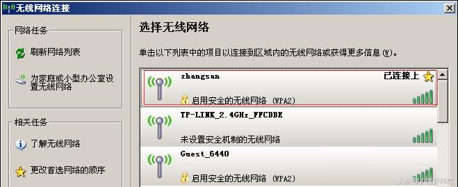 windowsxp怎么连接蓝牙音响,windowsxp如何隐藏软件