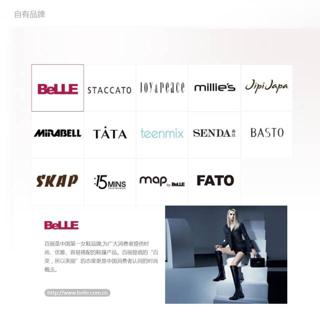 百丽73hours,轻奢鞋品牌加盟