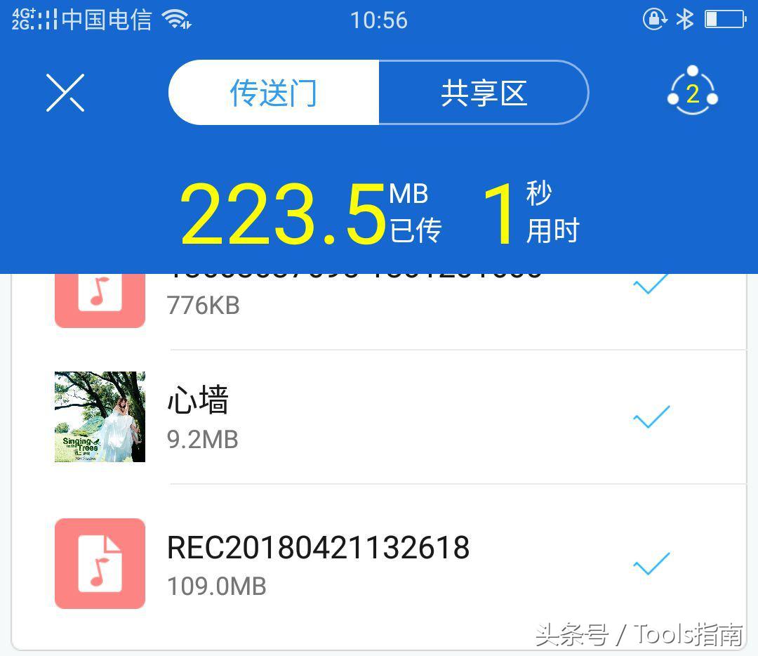 一秒钟传输130块1tb硬盘,免费不限速超大文件网络传输工具