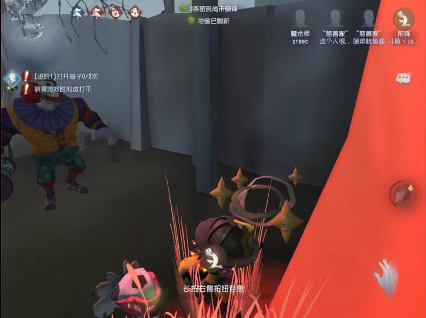 第五人格萌新前锋,第五人格萌新注意事项