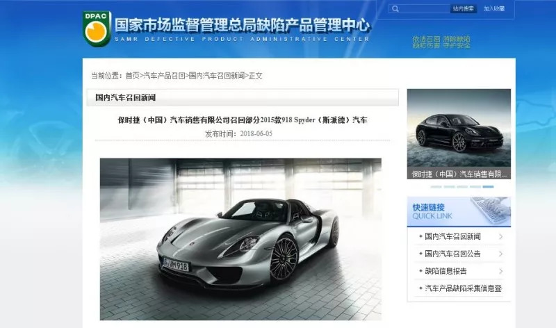 保时捷下调产量,保时捷即将出新款跑车