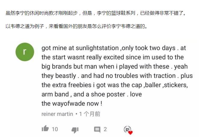 现在李宁值得购买的鞋子,现在买李宁鞋过时吗