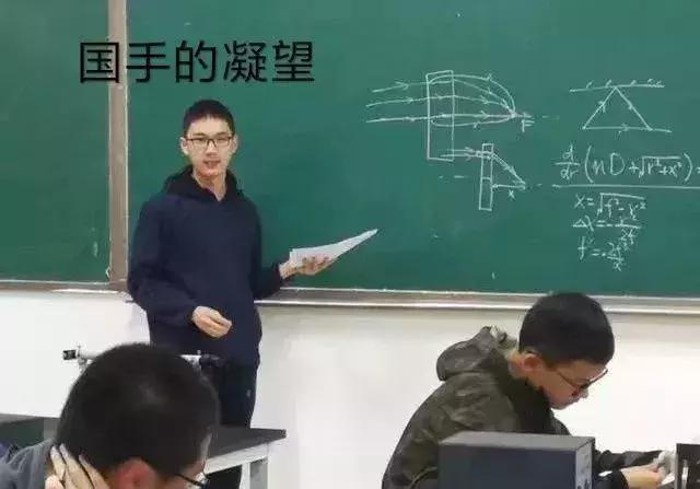 中国物理学霸第一人,全国物理奥林匹克竞赛第一名成绩