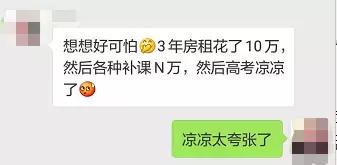 开学了孩子要注意哪些问题,开学了孩子们要注意什么