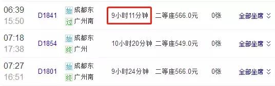 年底,雅安人可以坐火车直抵香港了!到时候就可以任性的买买买了