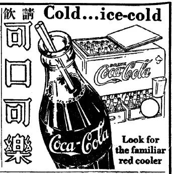 姚明以前的广告,姚明早年去美国nba