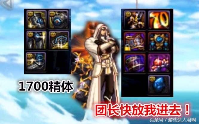 dnf寂静9套装,dnf寂静9要怎么打造