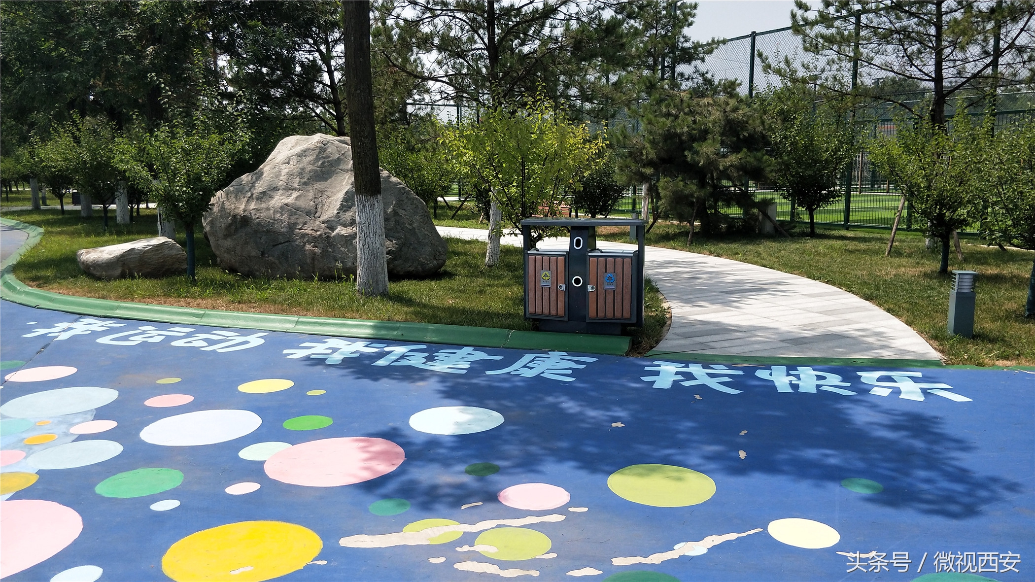 西安城市运动公园篮球场开放时间,西安南郊可以打篮球的公园