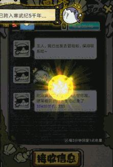 一款进化鲲的游戏,开局一条鲲进化全靠吞噬游戏视频