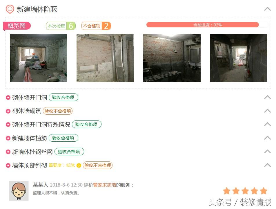 想重新弄墙面怎么处理,新砌墙体有哪些注意事项