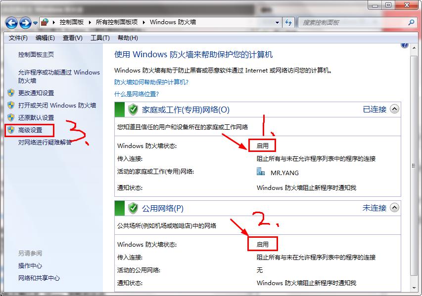 win10关闭防火墙也ping不通,关闭防火墙还是ping不通