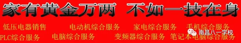 syb创业师资班,syb创业培训教学设备