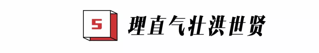 大猪蹄子是个什么梗,网上说男人是大猪蹄子是什么意思