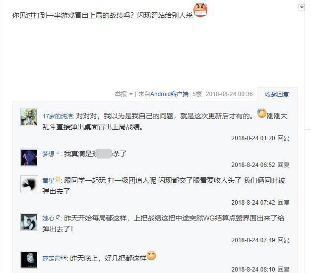 lol一进游戏就断网是怎么回事,网络没问题一打开wegame就断网