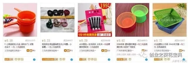 乡镇小本创业项目十元店,十元店真的赚钱吗