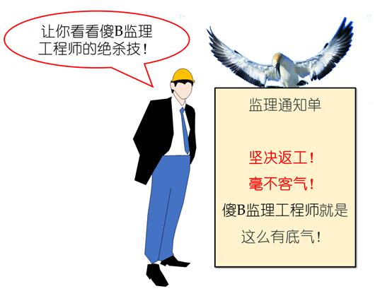 少绑1根箍筋他认真起来我整改3天，艺哥说有妙招20分钟搞定